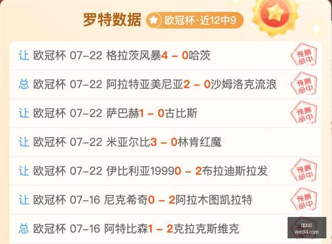 李刚仁与巴,埃纳在马竞,战术中的完,开云网站,SEO优化,网站推广,关键词排名,流量提升,网站设计,用户体验,内容营销,搜索引擎优化,开云平台