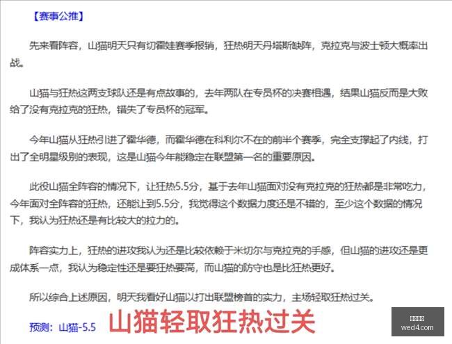 罗德里亲承,对巴塞罗那,加盟意向,开云网站,SEO优化,网站推广,关键词排名,流量提升,网站设计,用户体验,内容营销,搜索引擎优化,开云平台