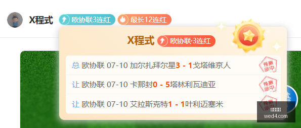 推荐,米堡雷克瑟,英联杯周五,开云网站,SEO优化,网站推广,关键词排名,流量提升,网站设计,用户体验,内容营销,搜索引擎优化,开云平台