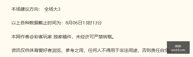 足球攻略周,六赛事前瞻,马里迪莫对,开云网站,SEO优化,网站推广,关键词排名,流量提升,网站设计,用户体验,内容营销,搜索引擎优化,开云平台