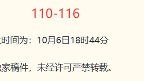 00后热捧的贫困乐园，国庆变最狠收割机