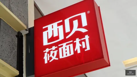体育品牌电竞馆启幕，11焦点战前瞻